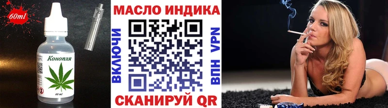Еда ТГК конопля  Шилка 