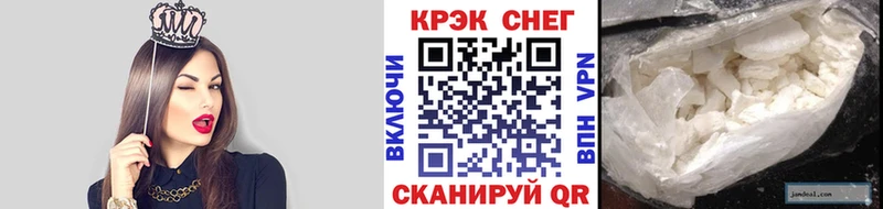 ОМГ ОМГ рабочий сайт  где можно купить   Шилка  Кокаин 98% 