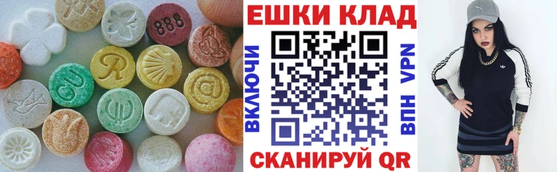 цены   Шилка  ЭКСТАЗИ 280 MDMA 