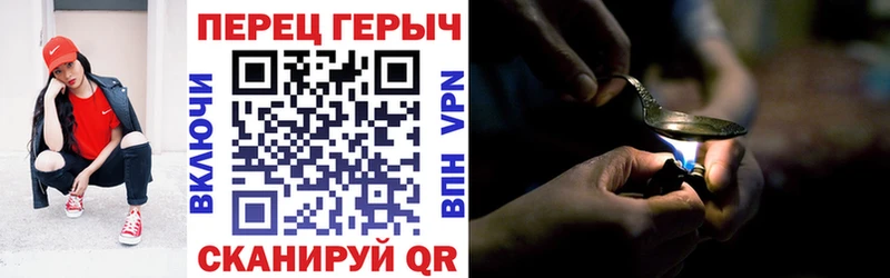 сколько стоит Шилка ГЕРОИН Афган