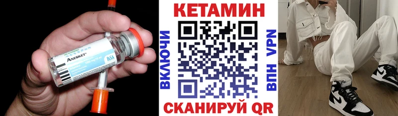 сколько стоит  Шилка  КЕТАМИН ketamine 