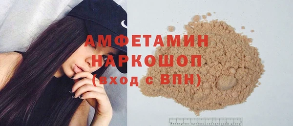 твердый Абдулино