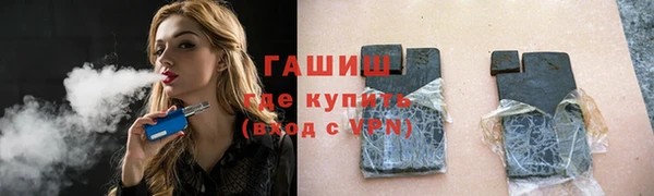 сатива Абаза