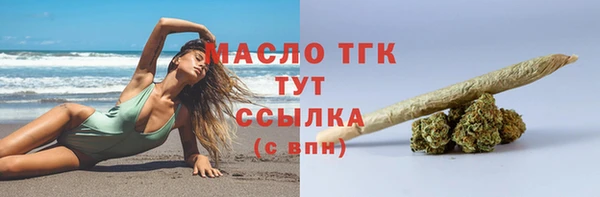 MDMA Абинск