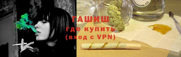 сатива Абаза