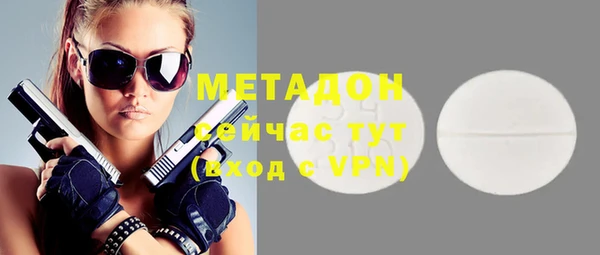 твердый Абдулино