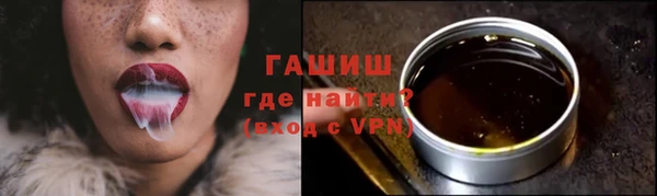 сатива Абаза