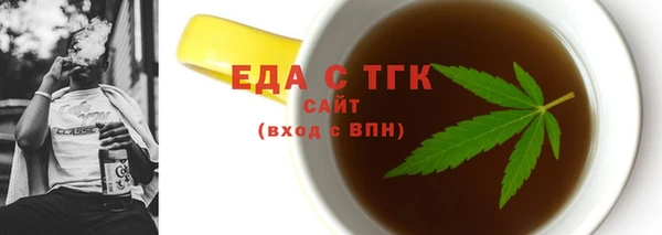 прущие крисы Осинники