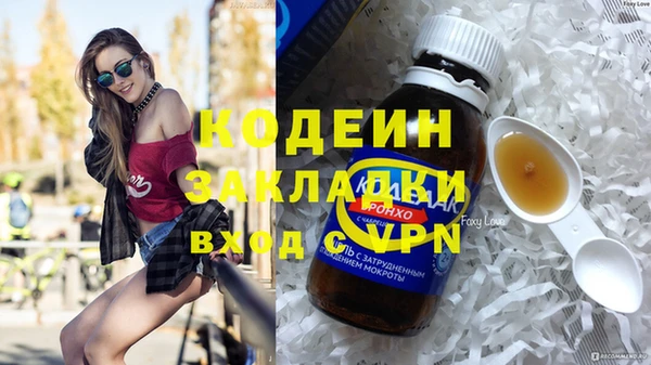 MDMA Абинск