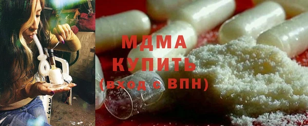 твердый Абдулино