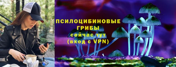 MDMA Абинск