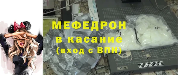 сатива Абаза