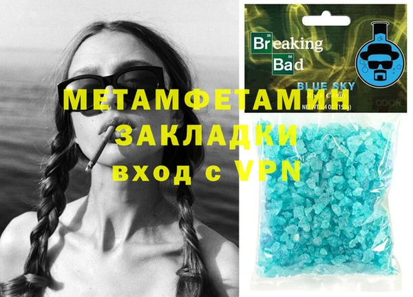 MDMA Абинск