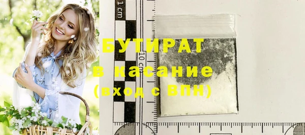 MDMA Абинск