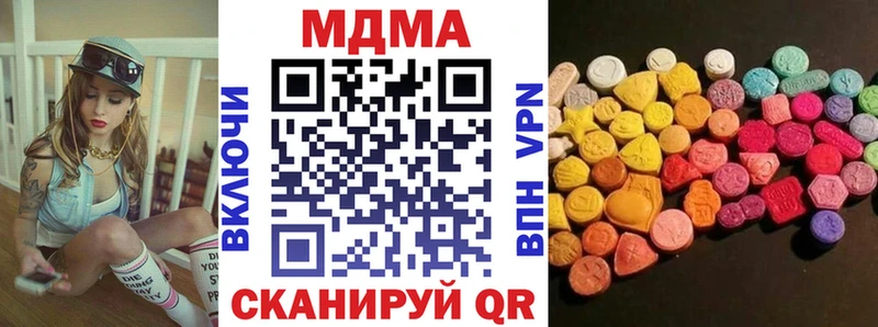 MDMA crystal  хочу   Шилка 