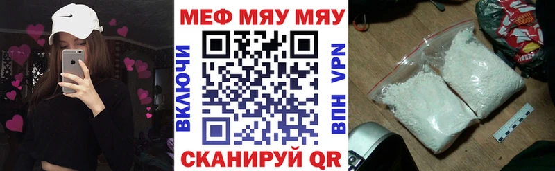 где купить наркоту  Шилка  Меф кристаллы 