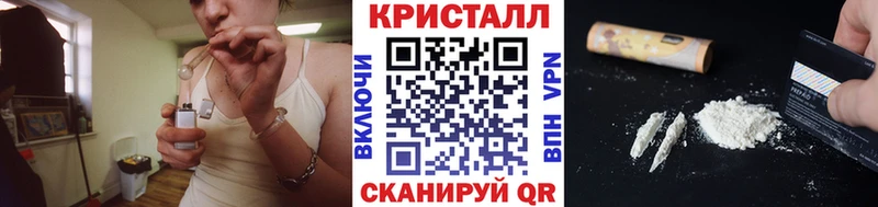 Первитин пудра  закладки  Шилка 