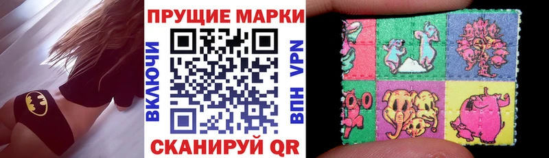 Наркотические марки 1500мкг сколько стоит Шилка