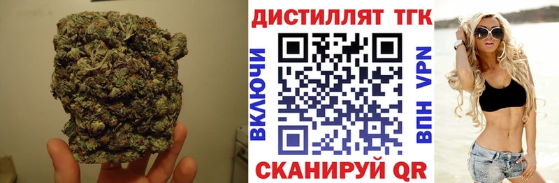 ТГК гашишное масло  blacksprut маркетплейс  Шилка 