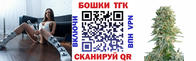 Шишки марихуана сатива  хочу   Шилка 